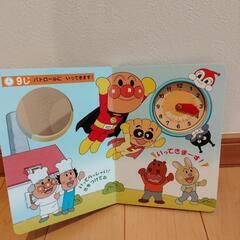 【3冊セット】アンパンマンの絵本の画像