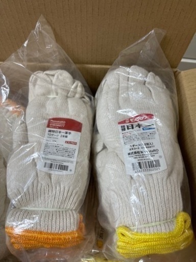 軍手まとめ売り