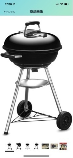 ウェーバー(Weber) バーベキューコンロ直径47cmキャンプ 6-8人用　+使い捨て網10枚
