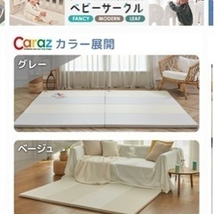 caraz カラズ　プレイマット　グレー　ホワイト　160×200×4cm 4段 厚手 折りたたみ 防水の画像