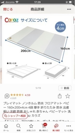 caraz カラズ　プレイマット　グレー　ホワイト　160×200×4cm 4段 厚手 折りたたみ 防水