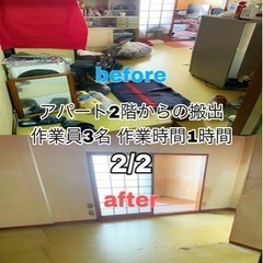 🚚不用品回収・生前整理・遺品整理など業歴15年のプロにお任せ下さい♪ - 大阪市