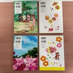 しつけ絵本4冊の画像