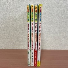 しつけ絵本4冊の画像