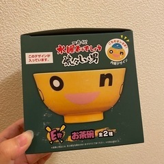 水曜どうでしょう 茶碗