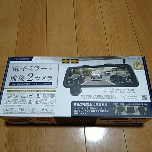 セイワ　デジタルインナーミラー　前後カメラ
