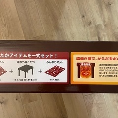 ネコのこたつ　ドギーマンハヤシ製の画像