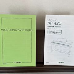 CASIO 電子ピアノAP-420BNの画像