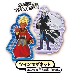 ガスト 新品未使用 妖怪ウォッチ エンマ大王&ぬらりひょん ツインマグネットの画像