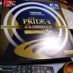 スリム蛍光灯27＋34w　昼光色