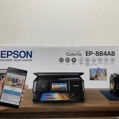 ⏬値下げしました⏬EPSON プリンター