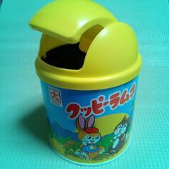 クッピーラムネ ゴミ箱 新品です 値引きしました！ まとめ買い値引き可