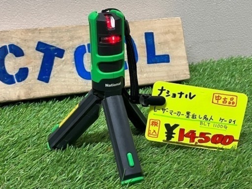 レーザーマーカー 墨出し名人 ケータイ（プロ用）