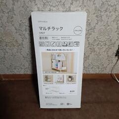 ニトリ　マルチラック　リモブ　