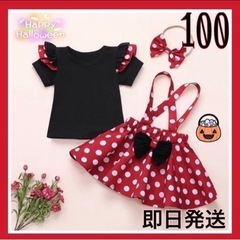 ミニーちゃん風 コスプレ コスチューム 100cm