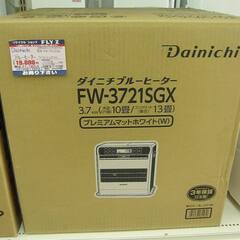Dainichi ブルーヒーター 石油ファンヒーター FW-37...