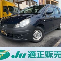 ☆ニッサン　ADバン☆車検R5.7
