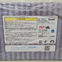 タイクレ限定 クロミ フラワーレトロ３ボックス付き収納ケースの画像