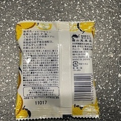 [新品未使用]雪の元 ゆずワセリン の画像