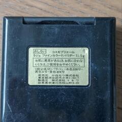 コントロールパウダーの画像