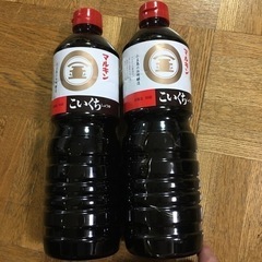 マルキン　こいくち醤油　2本セット