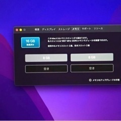 iMac 5kの27インチ2015年式の画像