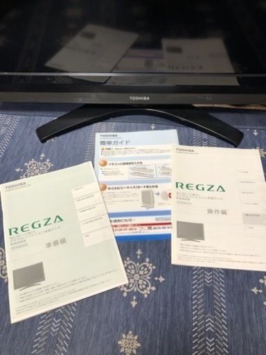 32型テレビ(値下げしました)