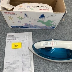 40  アイロン