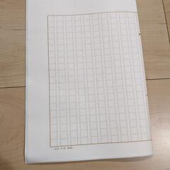 400字詰め原稿用紙　15枚