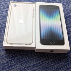 iPhone SE(第３世代) 64GBスターライトau版SIM...
