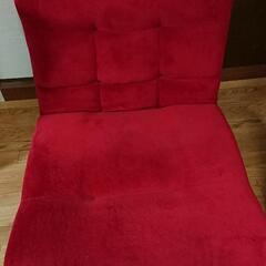 【取引中】一人用 ソファ  座椅子  リクライニング