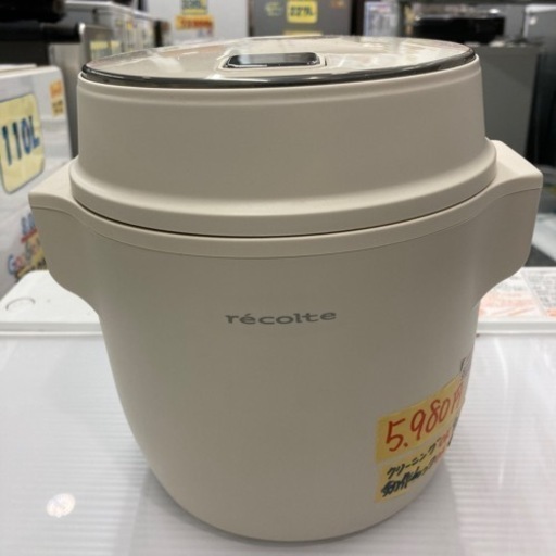 値下げしました❗レコルト　2.5合　マイコン　クリーニング済み6ヶ月保証【管理番号80810】