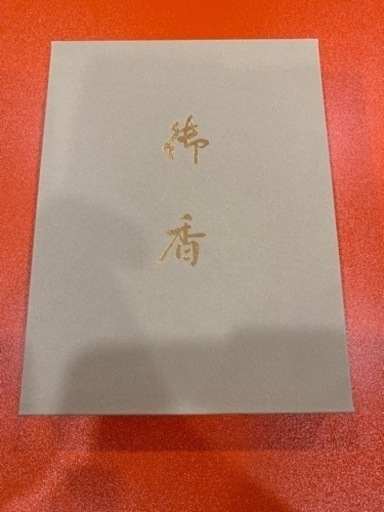 零陵　天眞香　中寸
