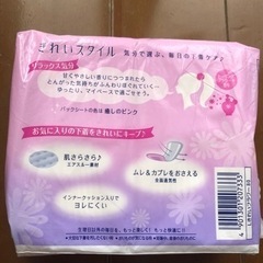 パンティーライナー3個セットの画像