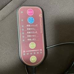 芦屋美整体　骨盤スリム3Dエアーの画像