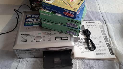 パナソニック Panasonicデジタルビデオプリンター NV-MPX300C
