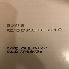 ダイハツ純正オプションナビTVセットの画像