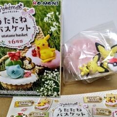 うたたねバスケット　ピチュウ