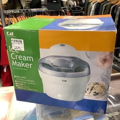 貝印　アイスクリームメーカー