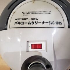 [値下げ]バキュームクリーナーの画像