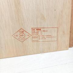 ベニヤ板3枚　差し上げます！の画像