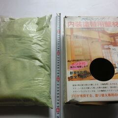 ⭐DIY用グリーンアップ内装塗壁用壁材、未使用保管品、箱は傷みあり、⭐お手数をおかけします、プロフィール必読ですの画像