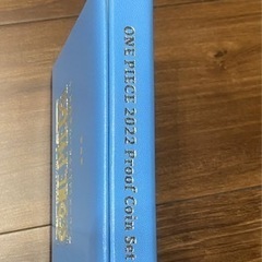 ワンピース2022プルーフ貨幣セットの画像
