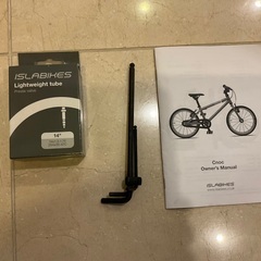 幼児　14インチ自転車　Islabikes Cnoc 14small