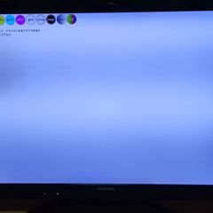 東芝REGZA Z2 42インチ ジャンクの画像