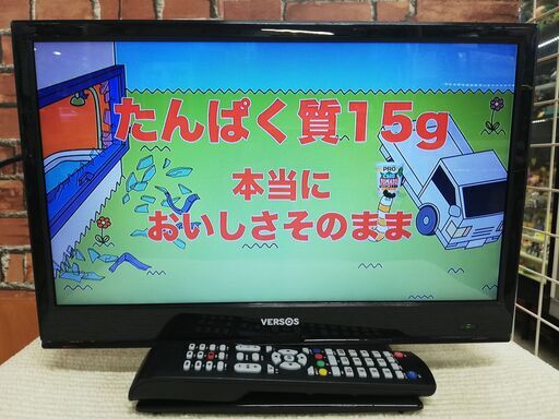 VERSOS★16V型液晶テレビ★2018年製★VS-AK16LED★リモコン付　☆管理8191456