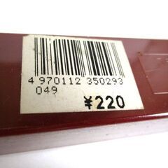 箸入れ　新品未開封品の画像