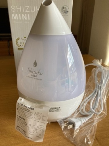 【新品未使用】超音波式アロマ加湿器