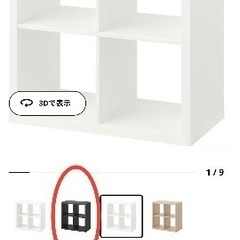 IKEA 黒シェルフ　引出し付きの画像