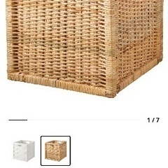 IKEA シェルフ用の収納ボックス(プラスチック製:赤　1個/籐製:2個)の画像